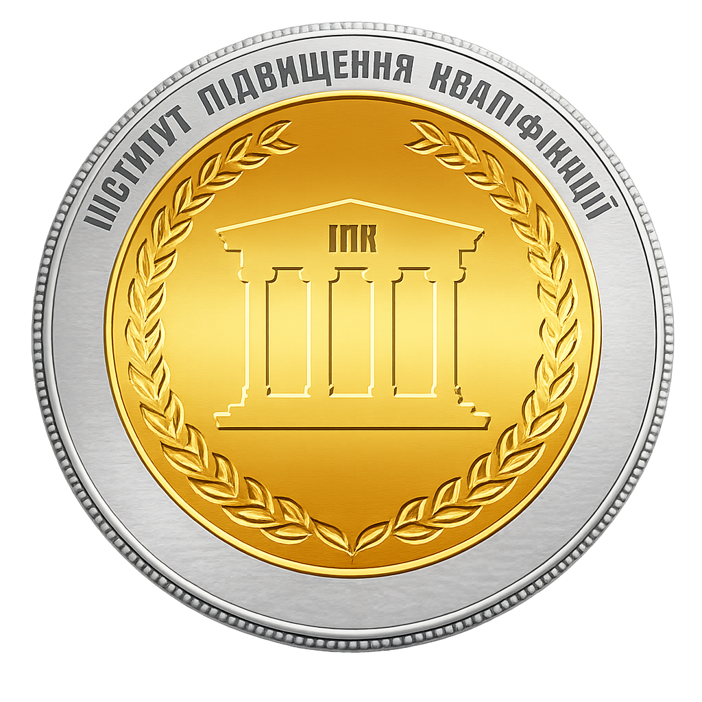 https://ipk.udu.edu.ua/