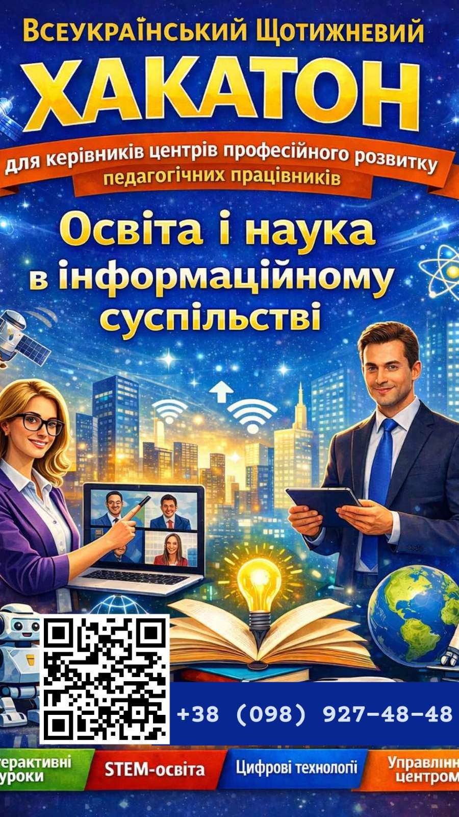 изображение viber 2026 02 06 01 59 41 280