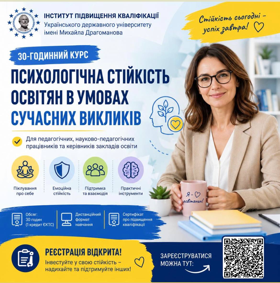 мнагшнщ