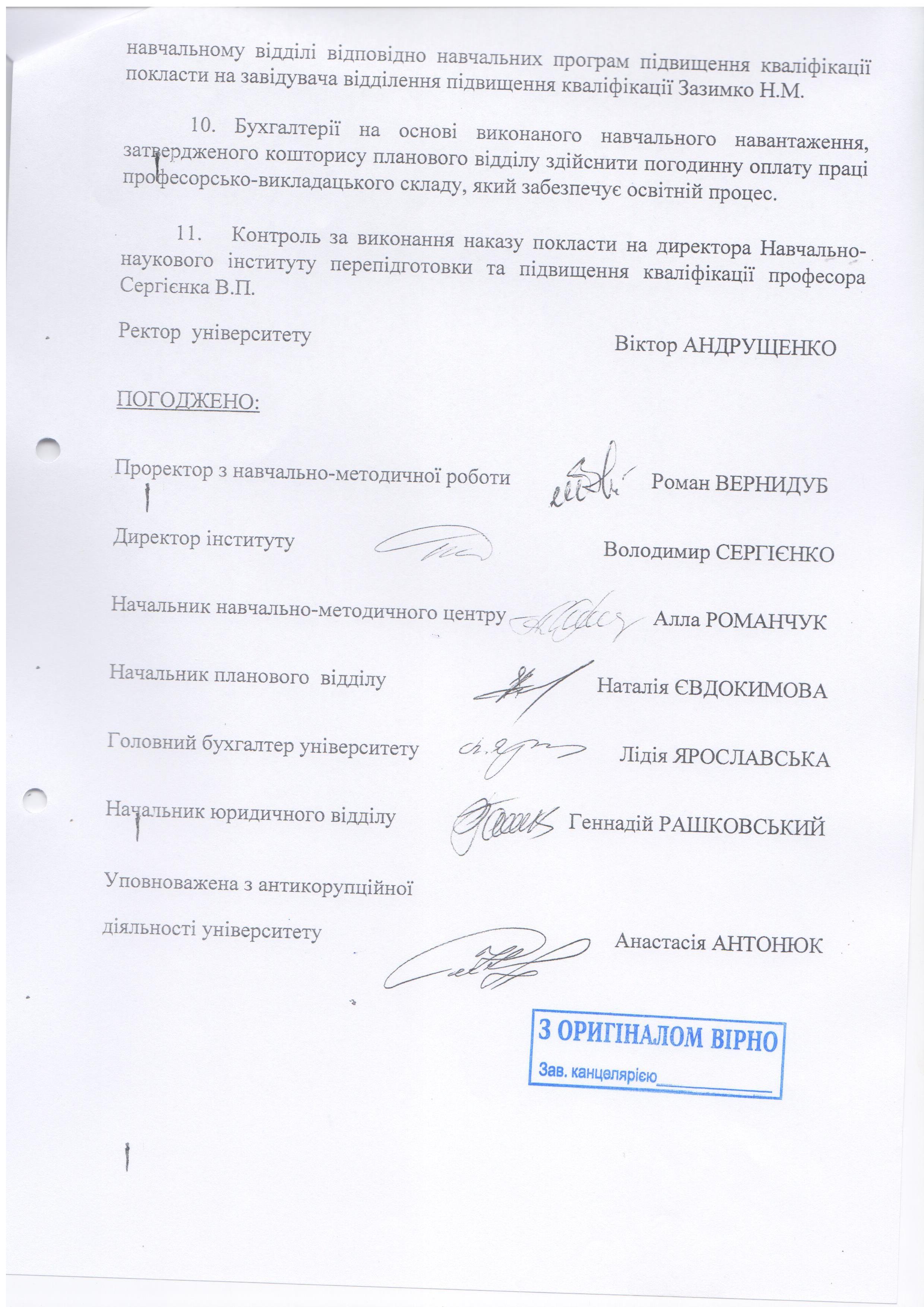 єнергоатом.5